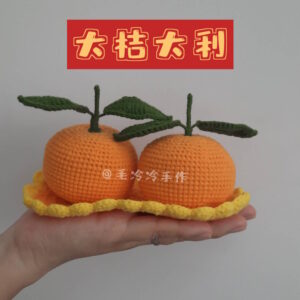 Tangerine 大桔