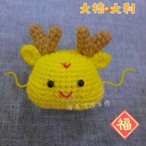 Little Dragon 小龍